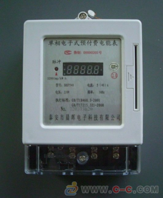 中國(guó)制造交易網(wǎng) 預(yù)付費(fèi)水表、電表、熱量表與燃?xì)獗淼膽?yīng)用與發(fā)展