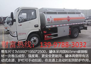 軍工品質(zhì)，高效移動能源 廈工楚勝5噸流動加油車，廠家直銷保障無憂