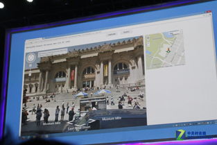 2014年英特爾 推動身臨其境互動設(shè)備革新與信息技術(shù)咨詢服務(wù)的融合