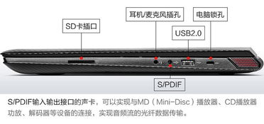 強(qiáng)悍小Y，游戲首選！聯(lián)想Y40-70瘋狂直降，重塑入門游戲體驗(yàn)